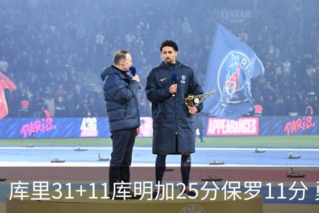 库里31+11库明加25分保罗11分 勇士力克尼克斯